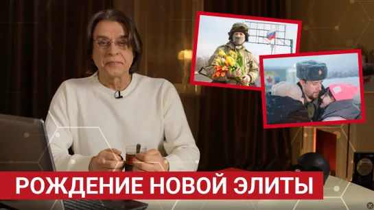 Нефть за 350$, становление сильной вертикали власти и ветераны СВО в политике | Пчёлы против мёда