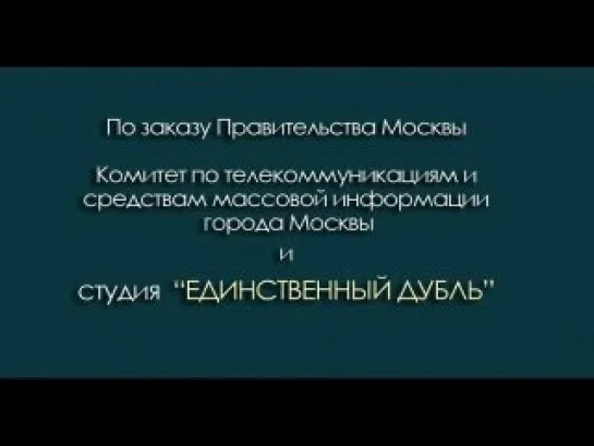 Звезда Империи (2007) 1-4 серии