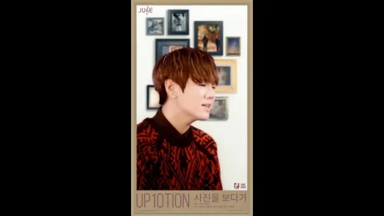 Hwanhee and Sunyoul (Up10Tion) – 사진을 보다가 (Looking At Pictures)