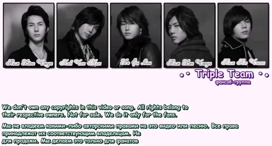 {rus sub} SS501 - Mermaid