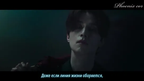 [Phoenix Cor] Kim Jong Wan of NELL – Blue Moon (Tale Of Nine Tailed Ost Part 1) рус. саб.