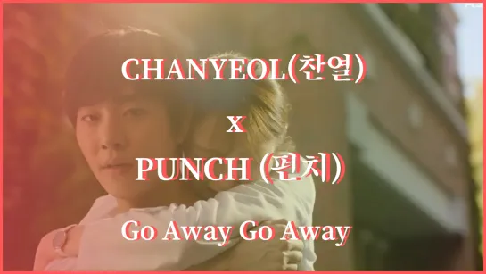 Chanyeol (찬열) ft. Punch (펀치) - Go away go away |Romantic Doctor Kim Season 2| (рус.саб)