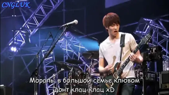 CNBLUE -With me [CNGLUK - Mosfilm] (спешл.стеб.саб)