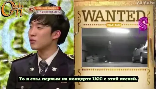 Star King (Ep.296 – 2012.12.29) – Отрывок с SHINee + MBLAQ (Часть 1) [РУСС. САБ]