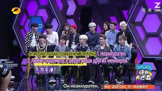 (2) "Happy Camp" от 05.07.2014 с EXO [рус.саб]