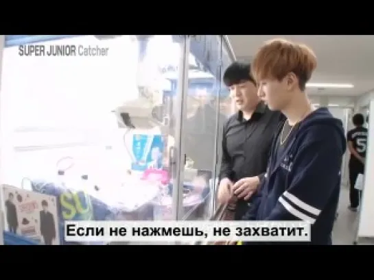 SS5 BTS - Catcher game (рус.саб)