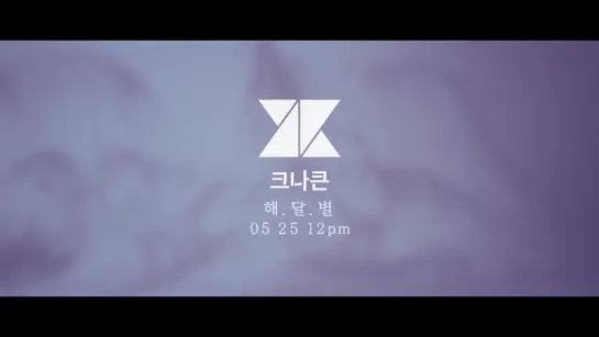 [VK] 크나큰(KNK) - 해.달.별 (Sun.Moon.Star) (teaser)