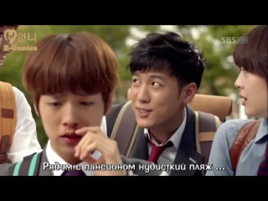 [BELOVED Onnies] Для тебя во всём цвету / To the Beautiful You (3/16)