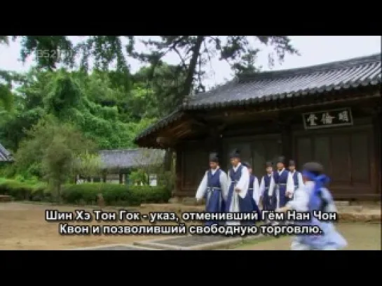 Sungkyunkwan Scandal / Скандал в Сонгюнгване - 11 серия