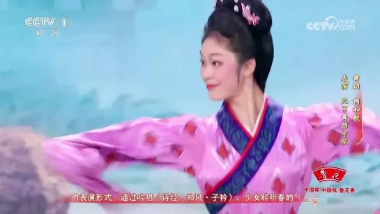 【纯享】舞姿如飞燕般轻盈，太美了！北京舞蹈学院青年舞团演绎《相和歌》| CCTV「龙腾虎跃·中国年味」