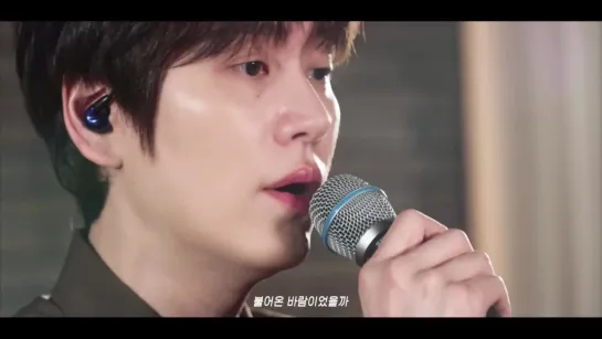 KYUHYUN (규현) – Was It Love (사랑이었을까) [Live Clip]