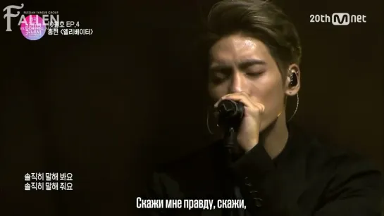 JONGHYUN (Shinee) – Elevator (рус. саб)