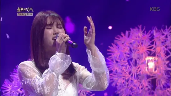 Kim Yun Ji (김연지 / Produce 101) - Give me a whistle (휘파람을 부세요) [ Immortal Songs 2 16.02.2019]