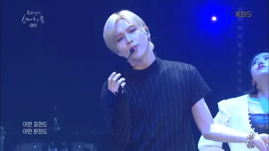 Taemin (태민 / SHINee) - MOVE [Yu Huiyeols Sketchbook 20190215]