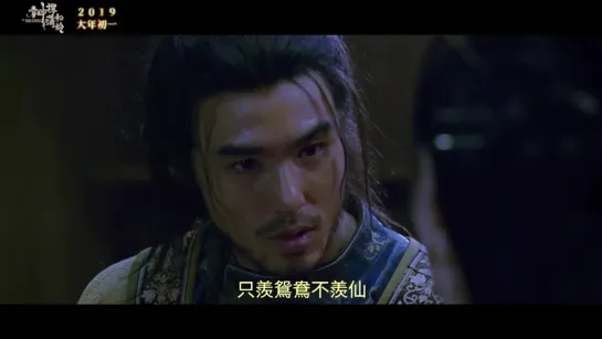 Elane Zhong Chu-Xi (鍾楚曦) – Lan Ruoxian (蘭若仙蹤) [The Knight of Shadows: Between Yin and Yang OST]