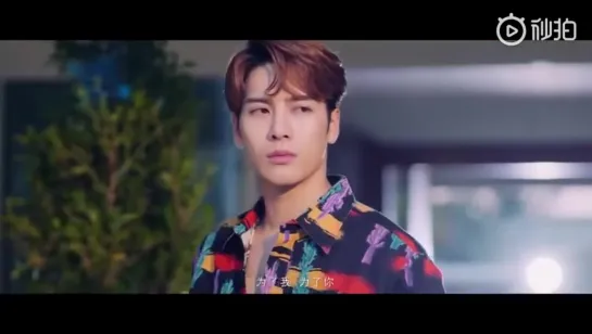 Jackson Wang (GOT7) & GEM – For The Love of It