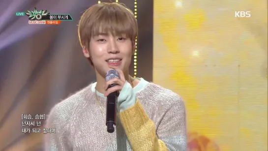 N.Flying (엔플라잉) – Spring Memories (봄이 부시게) [Show Music Bank 03.05.2019]