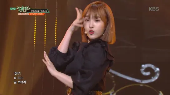 BVNDIT (밴디트) – Hocus Pocus [Show Music Bank 03.05.2019]