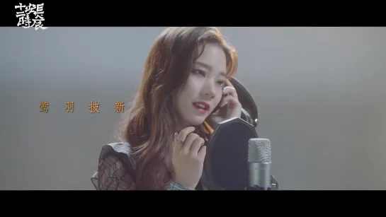 Zhang Zining (张紫宁) of Rocket Girls (火箭少女101) – 清平樂 [The Longest Day In Chang'an (长安十二时辰) OST]