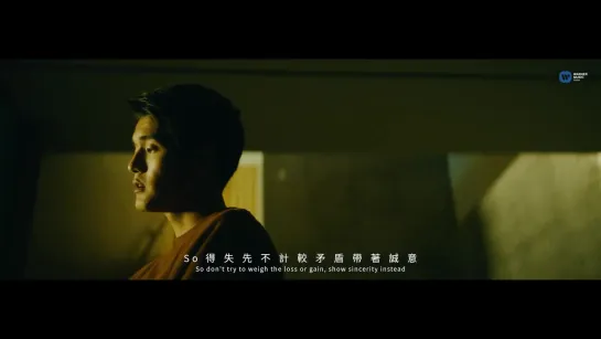 Nathan Hartono (向洋) – Make It Right (排過的隊)