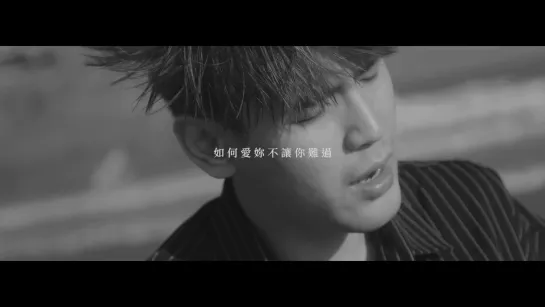 Nine Chen (陳零九) – Maybe I Don t Know (可能我不懂)