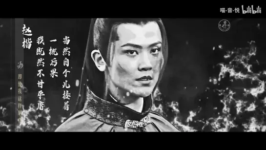 Zheng Zhi (郑直) – In This Life (值此今生) [Sword Snow Stride (雪中悍刀行) OST]