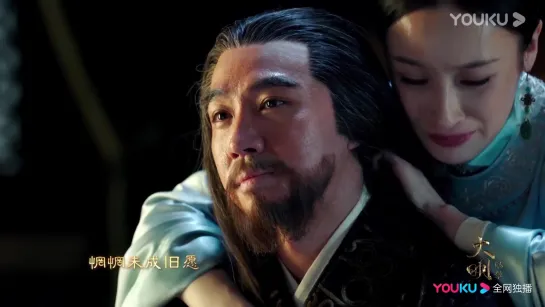 Henry Huo Zun (霍尊) & Mi Liang (米亮) – Once heart (一次心) [Ming Dynasty OST]