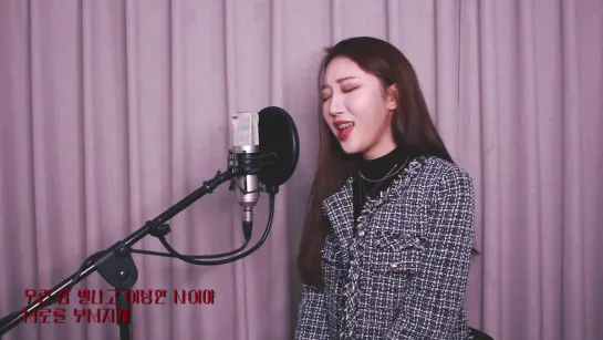 Red Velvet (레드벨벳) – Psycho [Cover by Yoonlip (윤립)]