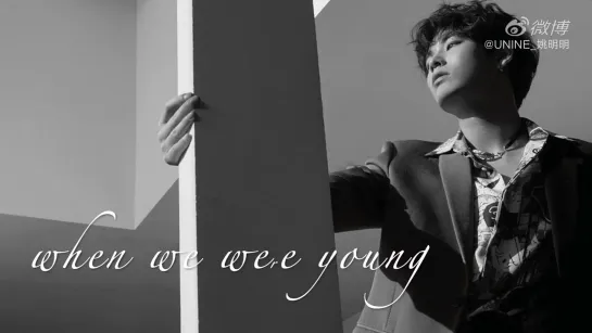 YAO MINGMING of UNINE (姚明明) — When we were young ♬ Original song: Adele [27.03.2020]