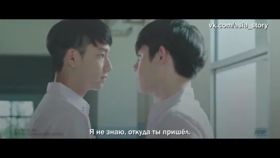 OPV_MY DEAR LOSER SERIES - EDGE OF 17 (русские субтитры)