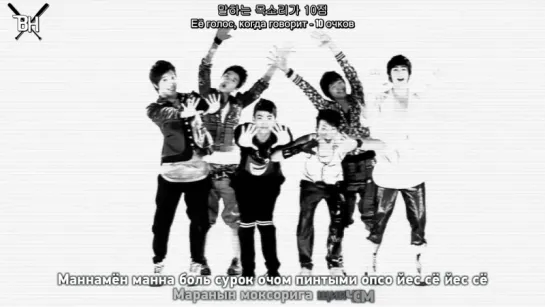 [KARAOKE] 2PM - 10 out of 10 (MV B-side ver. For fans) (рус.саб)