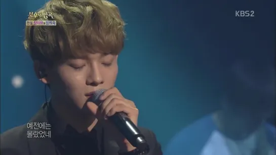 Chen & Baekhyun (EXO) – Really I Didn't Know [Immortal Song 2 ♬ 17.08.2013]