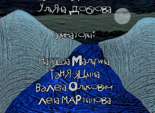 Туннелирование (2005) / Иван Максимов