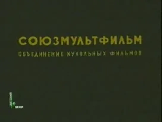 Кто поедет на выставку? (Владимир Дегтярев, 1964)