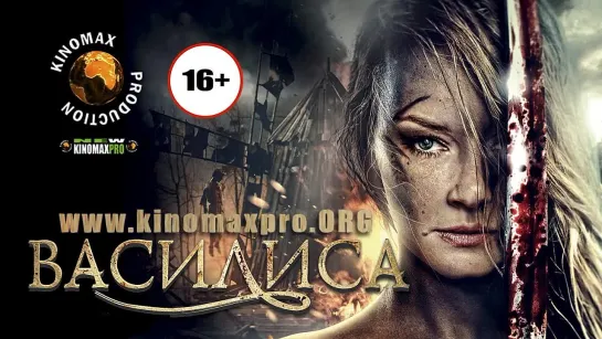 Василиса (2014) HD 720