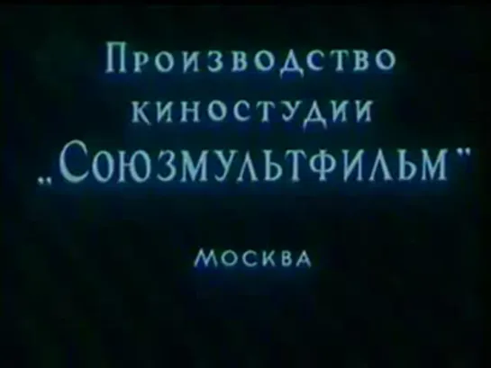 За час до свидания (Зинаида Брумберг, Валентина Брумберг, 1965)