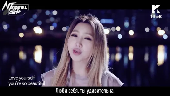 [Special Clip] Minzy - Superwoman (русс. саб)