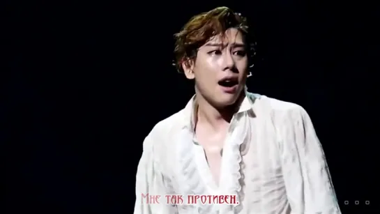 [РУС.САБ] Park Hyo Shin - Can't Avoid My Destiny (Mozart Musical)