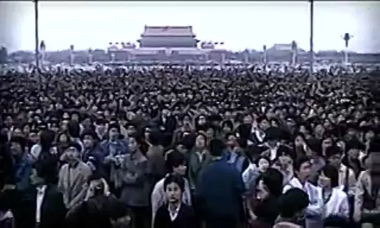 Тяньаньмэнь / Tiananmen (2009)