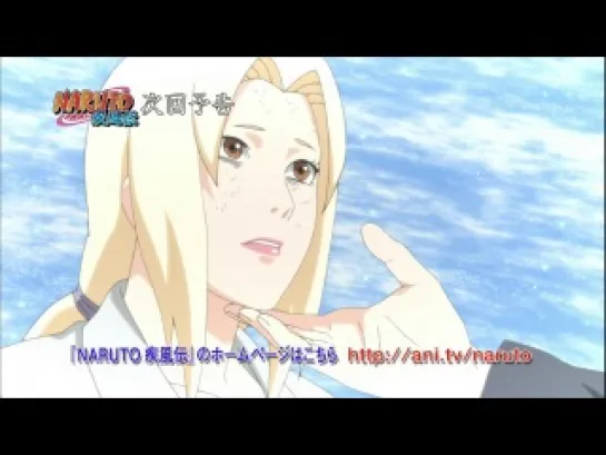 [Naruto Shippuuden](Ураганные Хроники)[Серия 340](Озвучка:Rain.Death){Trailer}|uzum.tv|