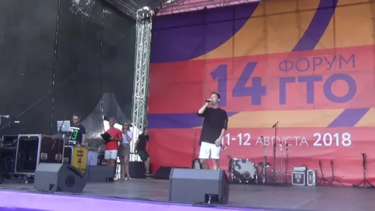 Сергей Тумашевский (#ForumGto,#GotovClub,#ПаркПобеды,12.8.18)