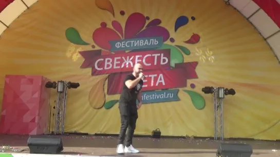 Вахтанг(#ФестивальСвежестьЛета,#ЕкатериненскийПарк,21.7.18)