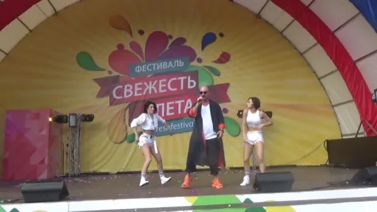 Gleb(#ФестивальСвежестьЛета,#ЕкатериненскийПарк,21.7.18)