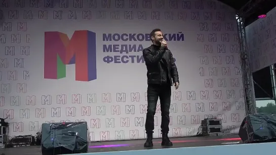 Александр Еловских(МосковскийМедиаФестиваль,Парк Победы,02.09.2023).