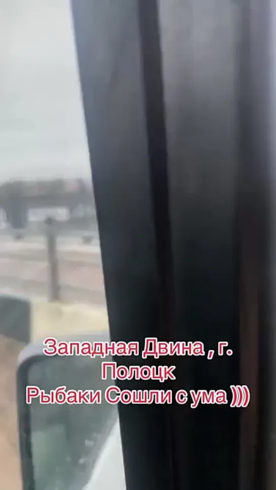 Полоцк.mp4