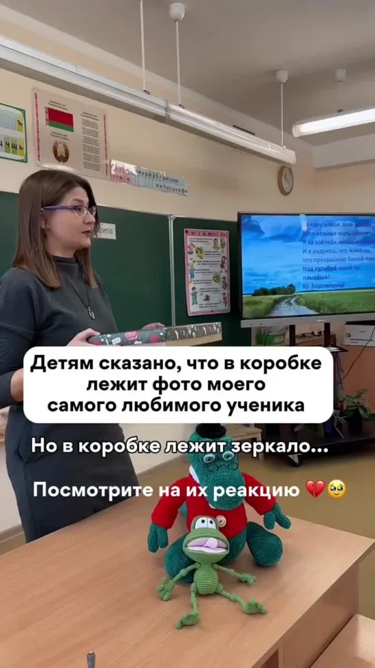 В Instagram минской школы появилось видео про то, как дети с.mp4