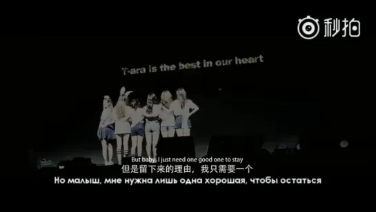 [FMV] T-ara - Million Reasons