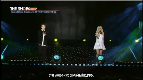 [Рус.Саб] DK (Seventeen) & Shannon - It's You @ SBS The Show