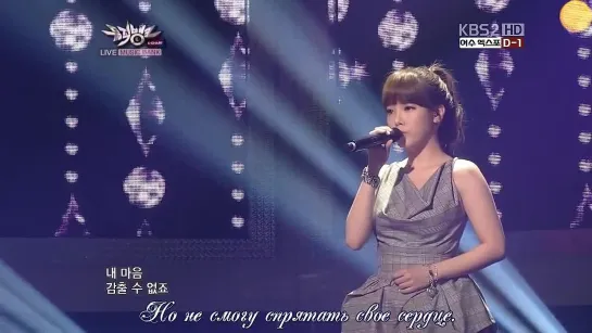 [ZOLOTO] YangPa ft SoYeon (T-ARA) ft BoRam (SeeYa) - I Know LIVE (рус. саб)