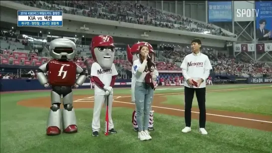 [16.10.18] Ailee is the First Pitcher for game between "Nexen Heroes" and "KIA"